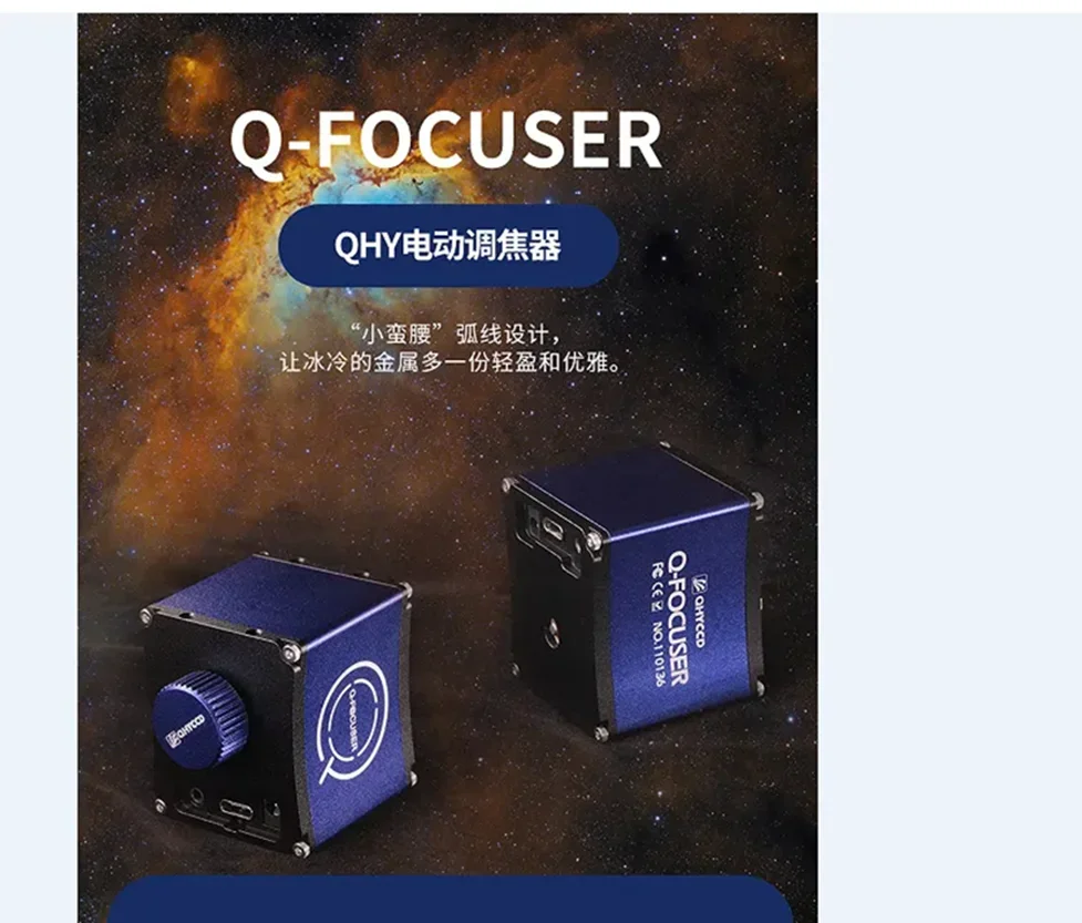 QHYCCD Q-FOCUSER Technische Focuser Geschikt Voor De Meeste Scherpstelstoel