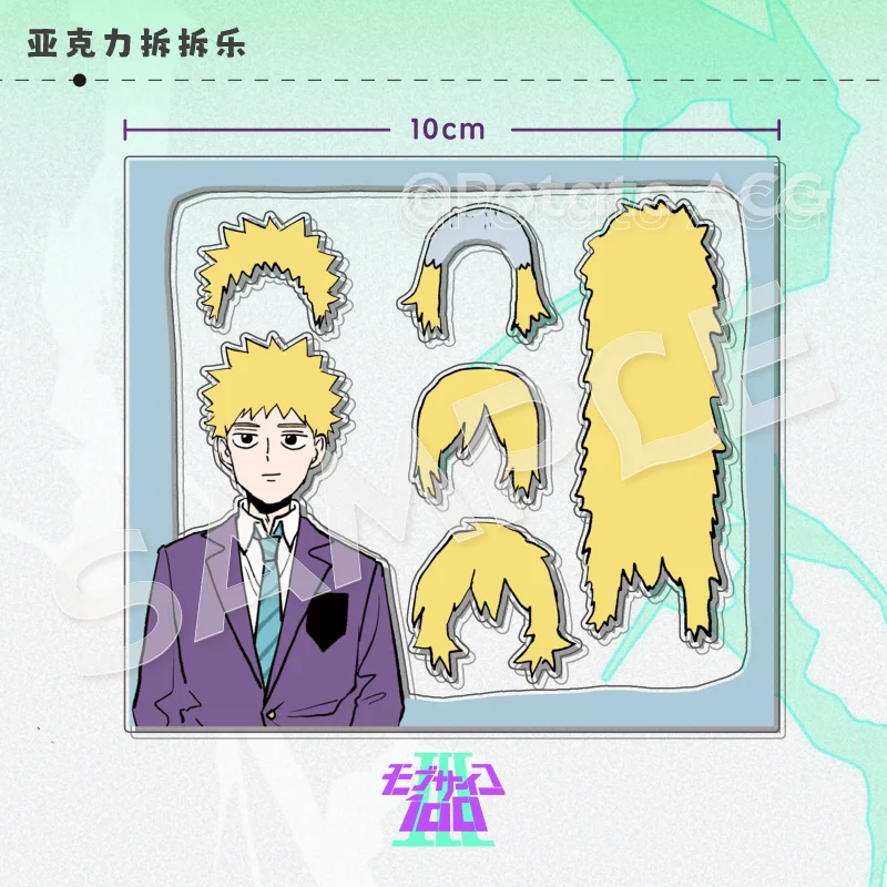 Anime Mobu Saiko Hyaku/Mob Psycho 100 Hanazawa Teruki Cosplay Cartoon Acrylic wig dismantle plaything Standing plate Xmas Gift