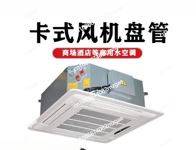Cassette Fan Coil Water Air Conditioner Embedded Cooling and Heating Water System in Shopping Malls Ceiling Machine End