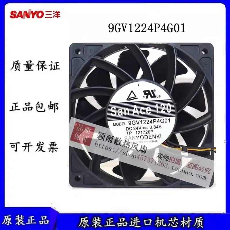 for Sanyo 9GV1224P4G01 12CM 24V 0.84A PWM Speed Control High Performance Cooling Fan