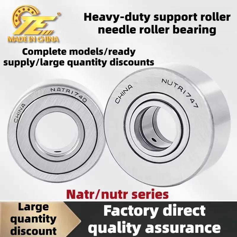 Heavy Support Roller Needle Bearings NUTR1740 NUTR1747 Inner Diameter 17 Outer Diameter 40/47 Thickness 21