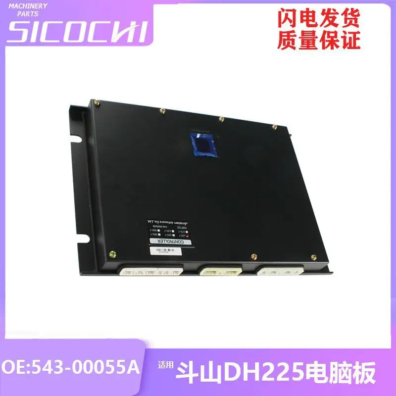 543-00055A Suitable for Doosan Daewoo DH225 Computer Board Throttle Control Motor Controller Excavator Parts