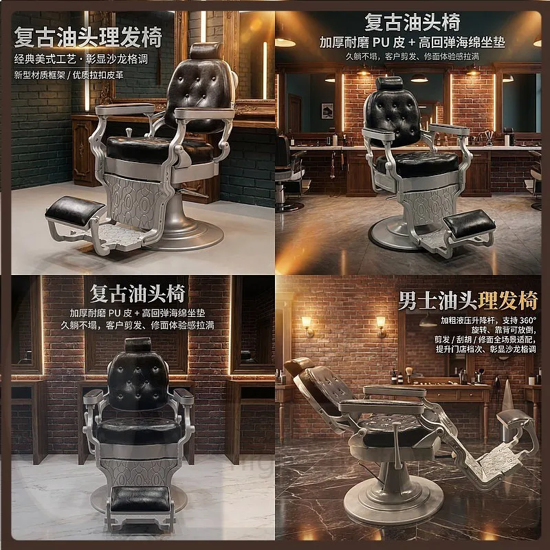 VP Professional Salon Barber Chair Vintage Hairdressing Shaving Chair Hydraulic Reclining Swivel Barber Chair for Hair Salon