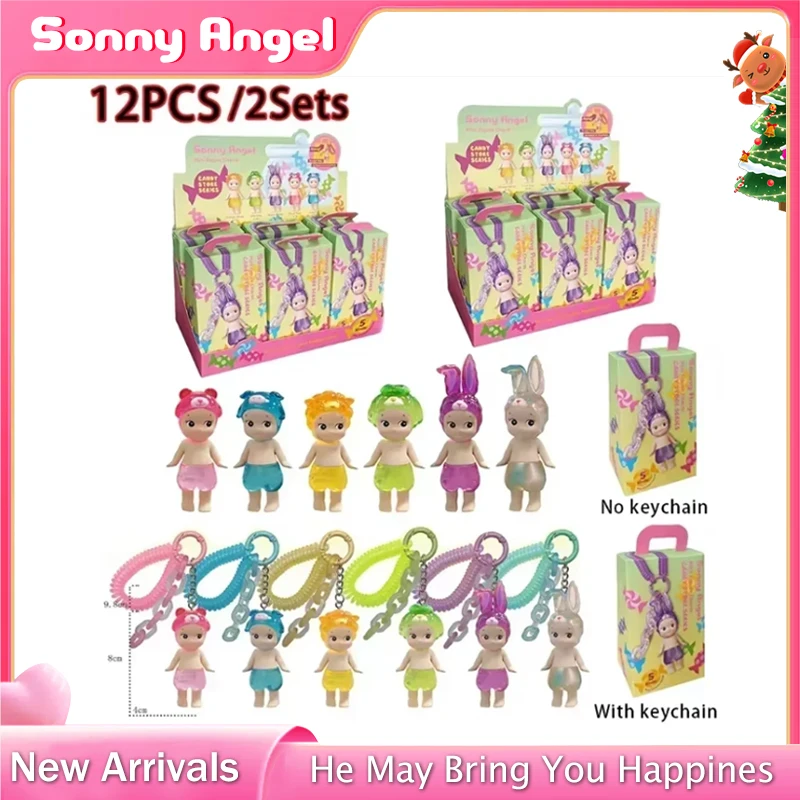 Collection 12Style Sonny Angel Blind Box Dream Series Mini Keychain Anime Character Decoration Doll Fans Kids Christmas Gifts