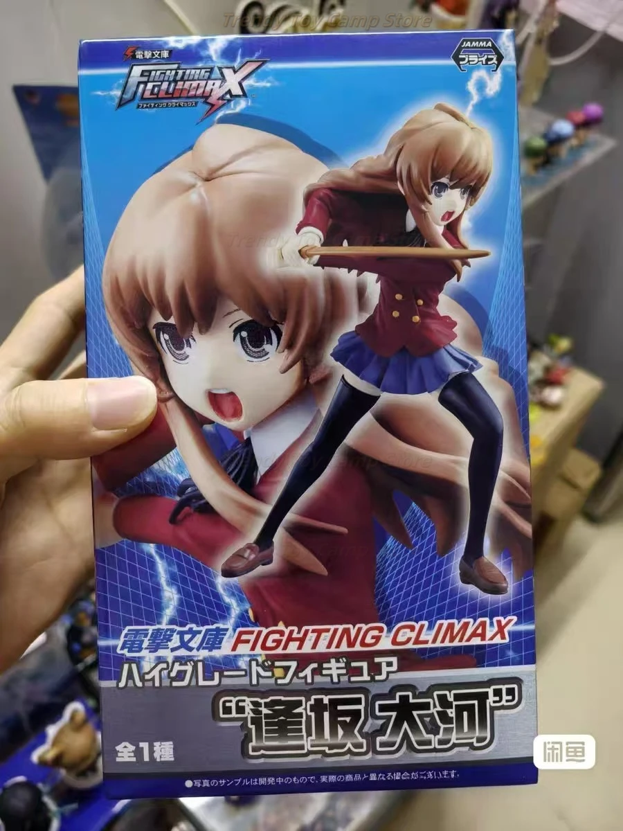 

【В наличии】Оригинальная библиотека электрическим током SEGA Eats Blood and Attacks Hiragi Xuecai Uniform Scenery вручную из печати.