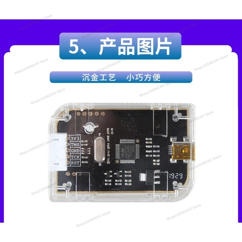 For Emulation, Debugger STM32 Downloader DAP
