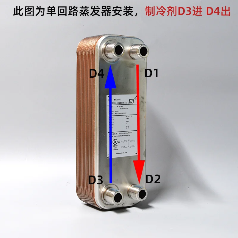 Replace The Original BAODE Board With The BL50C-36 Chiller Air Conditioner Plate Heat Exchanger