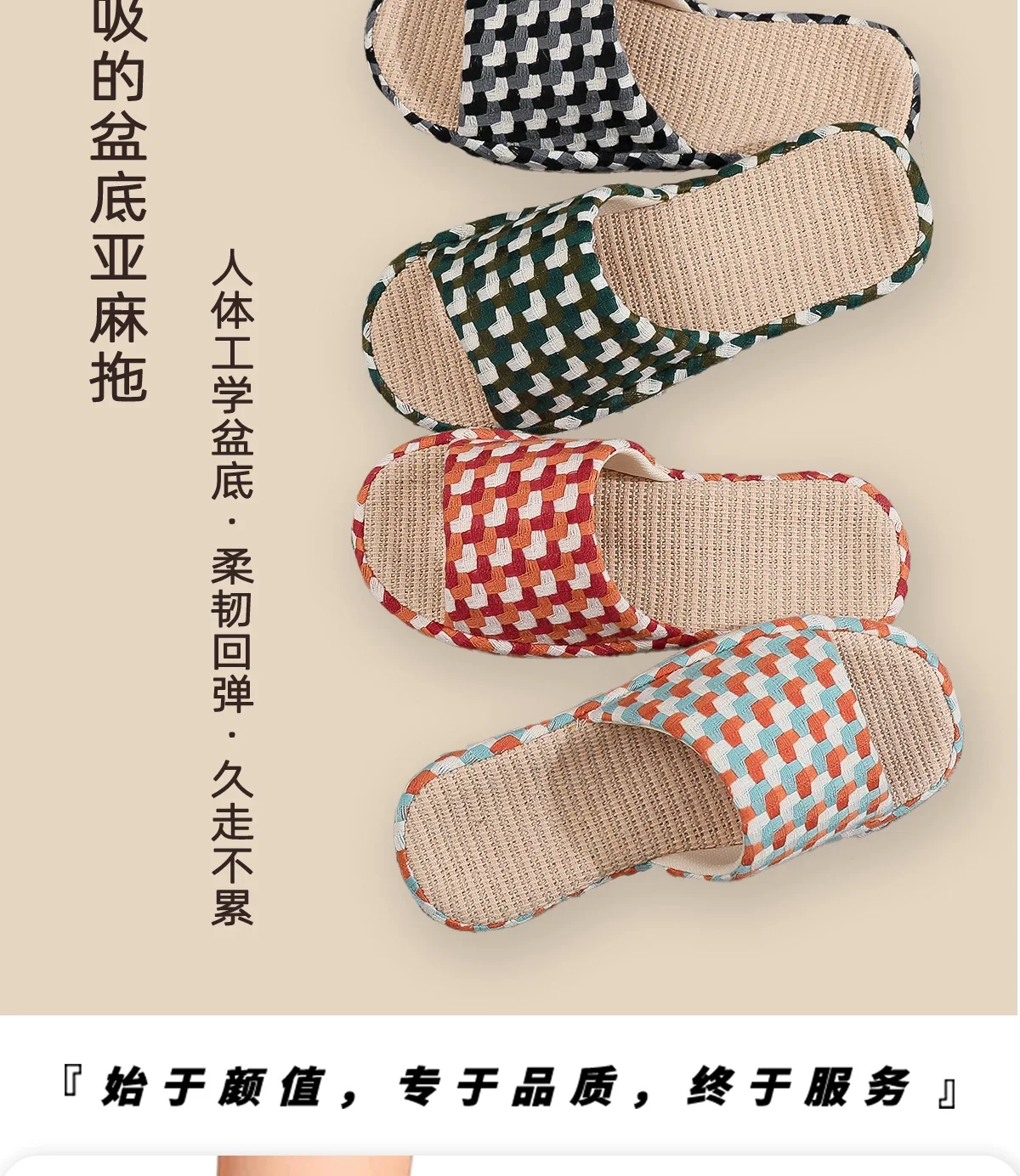 Men's & Women's Summer Linen Slippers – Premium Fabric Arch Support Massage, Non-Slip Soft Rubber Sole, Breathable Indoor House