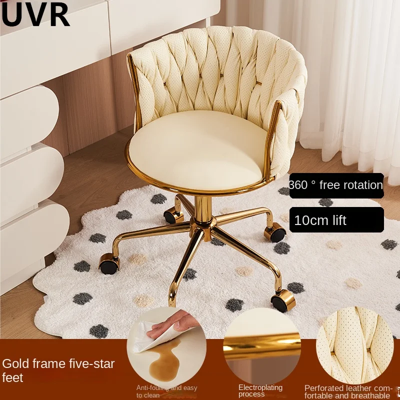 UVR Fashion Light Luxury Makeup Chair Home Living Room High Quality Sedentary Comfortable Chair Modern Simple Lift Small Chair