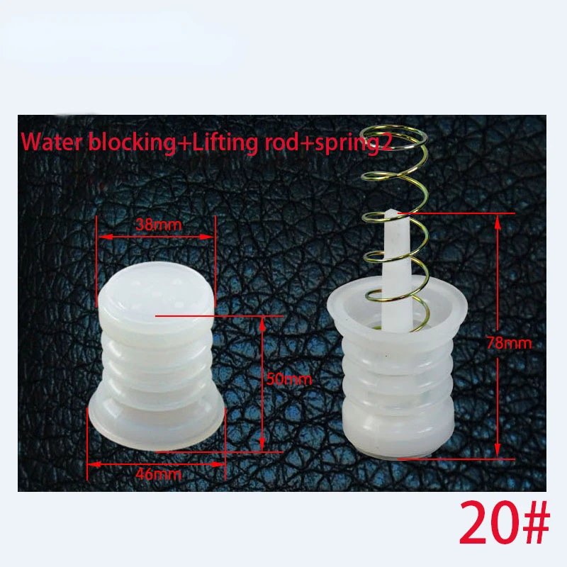 Fully semi-automatic washing machine drain and drain valve water blocking water seal rubber pad drain valve core spring