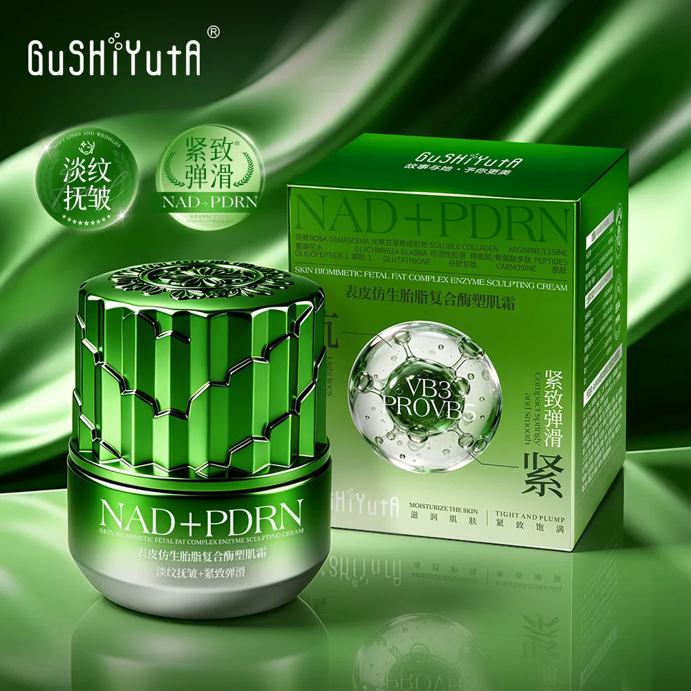 Epidermal Biomimetic Fetal Fat Complex Enzyme Sculpting Muscle Cream Facial Moisturizer Oil Control Brighten Skincare Face Cream