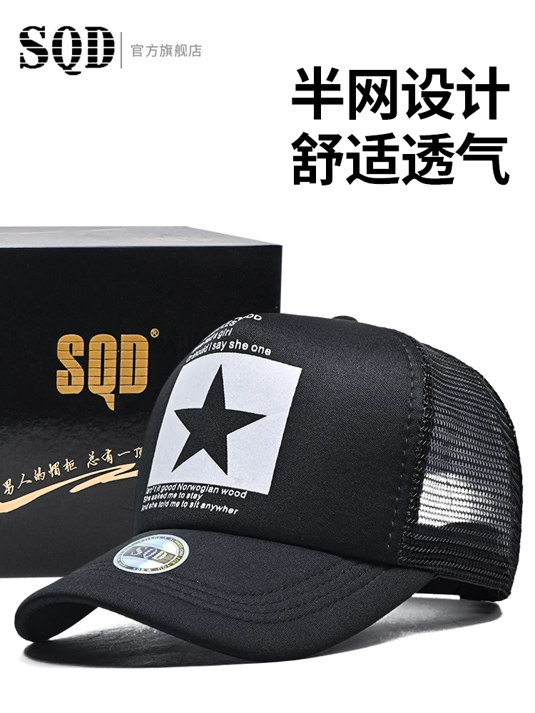 Hat Men's Baseball Hat Show Face Small Spring Summer High Top Camping Truck Driver Hat Climbing Climbing Hat