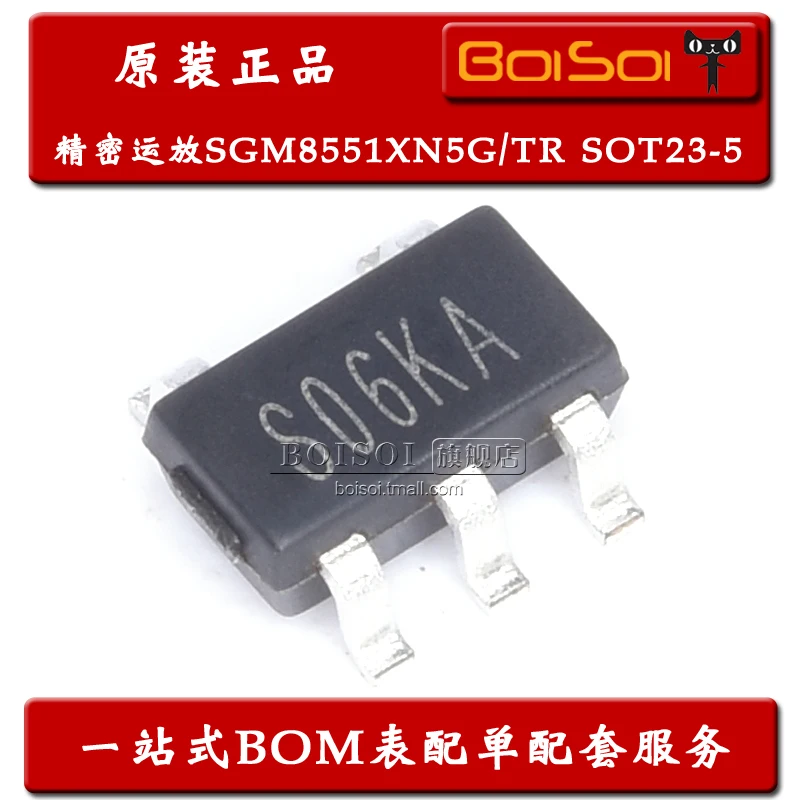 

Посылка mail SGM8551XN5G/TR S06 SOT23-5 IC 10 шт