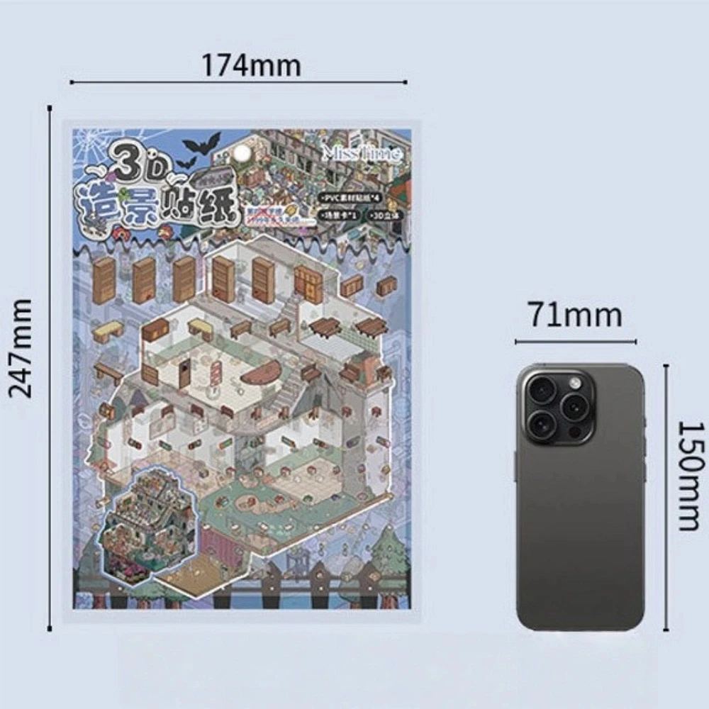 New Weirdo Club DIY Sticker Book Scene Pattern 3-dimensional Landscape Sticker Stacking Cartoon Cabin Sticker Birthday Gifts