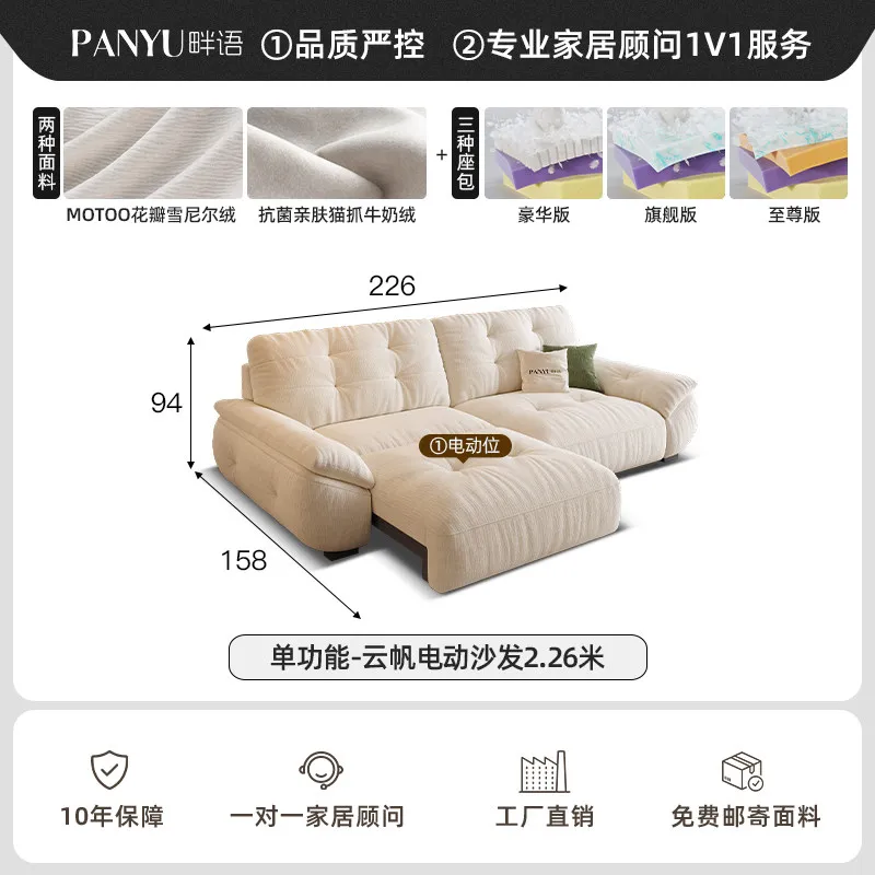 Factory Direct 2026 Cloud fabric electric sofa bed living room zero against the wall adjustable