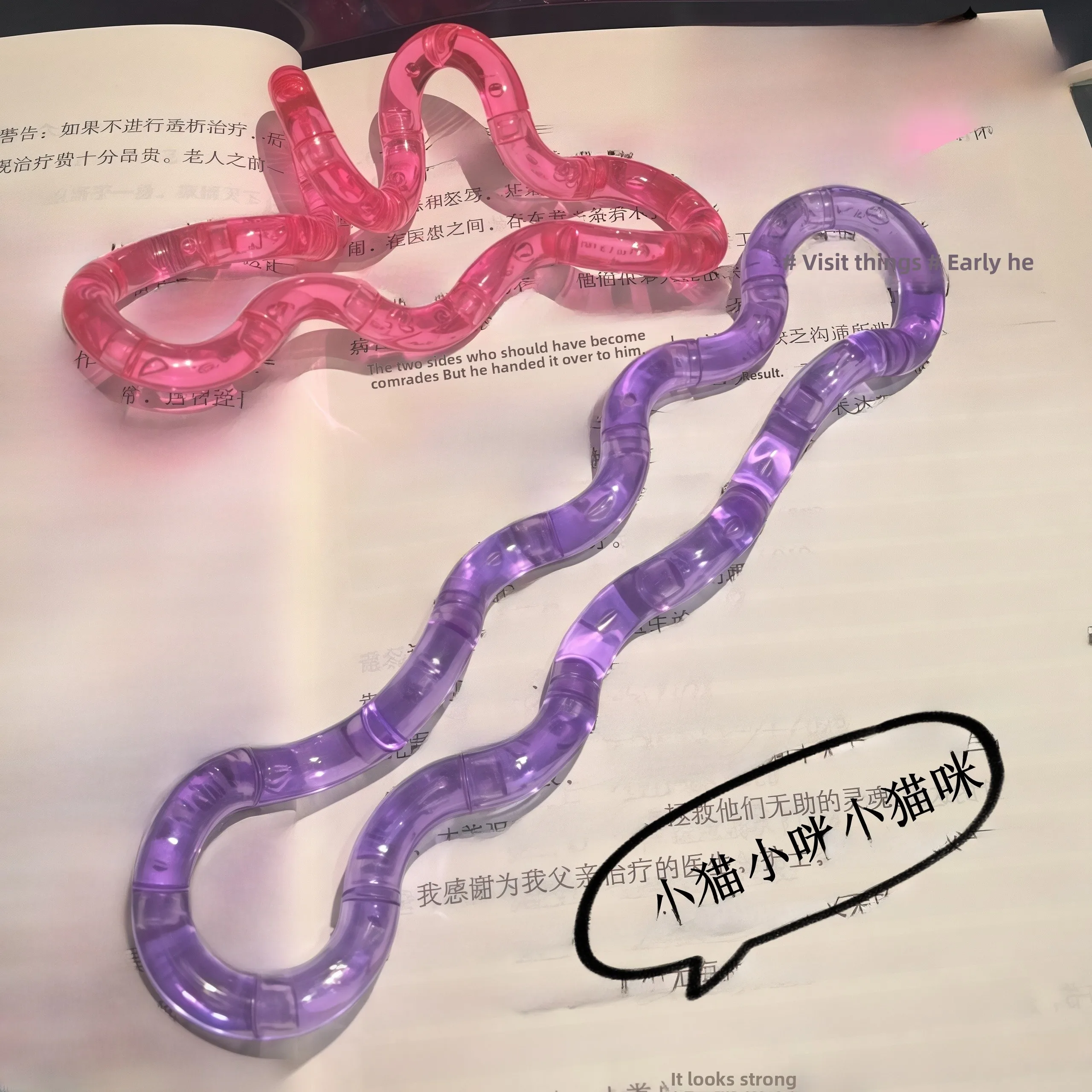 Str Relief Nce Trai… - image