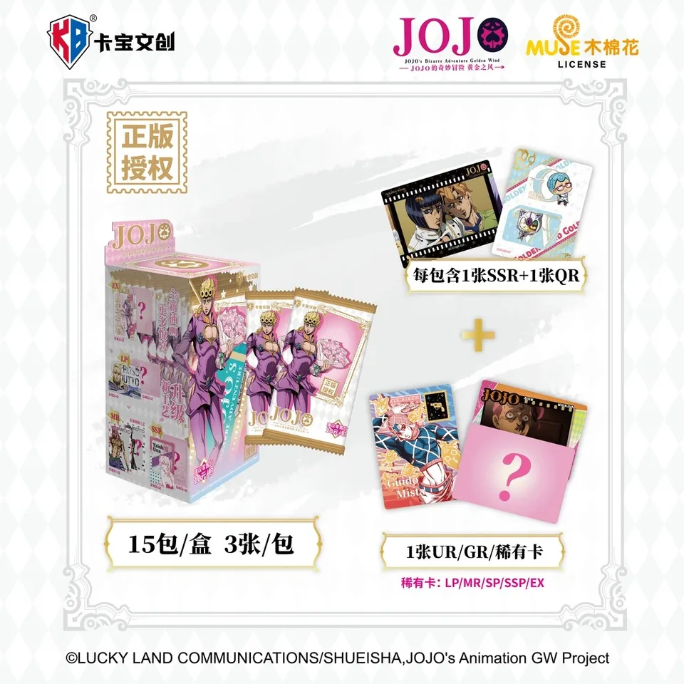 KB Official New JoJo's Bizarre Adventure Series Cards - Golden