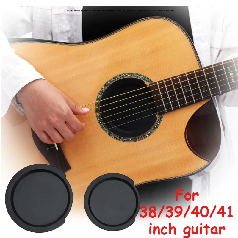 38/39/40/41 Inch Guitar Sound Hole Cover Dustproof Weak Sound Elimination Shock Absorption Silicone Material Musical Accessories