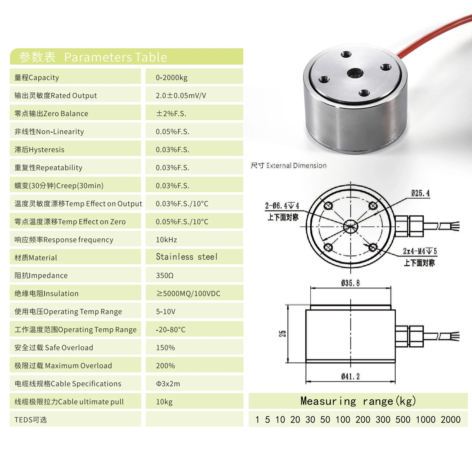 Load Cell Force Sensor Tension Compression Weight Pressure Robotic Touch Sense System 100/200/300/500/1000/2000KG