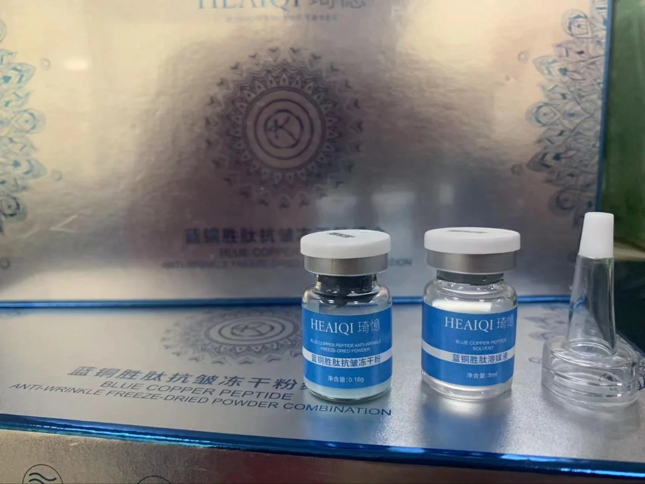 GHK-Cu Blue Copper Peptide Freeze-Dried Powder Kit Essence Smooth Skin Soft And Fine Lines Post-Sun Repair Repair Rough Skin