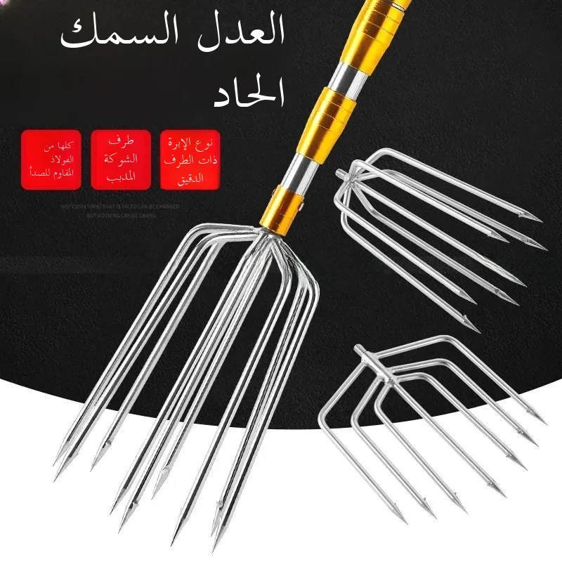 garfo-de-peixe-de-aco-inoxidavel-super-resistente-com-sete-dentes-garfo-para-servir-peixe-com-cinco-dentes-equipamento-de-pesca-para-camping-ao-ar-livre