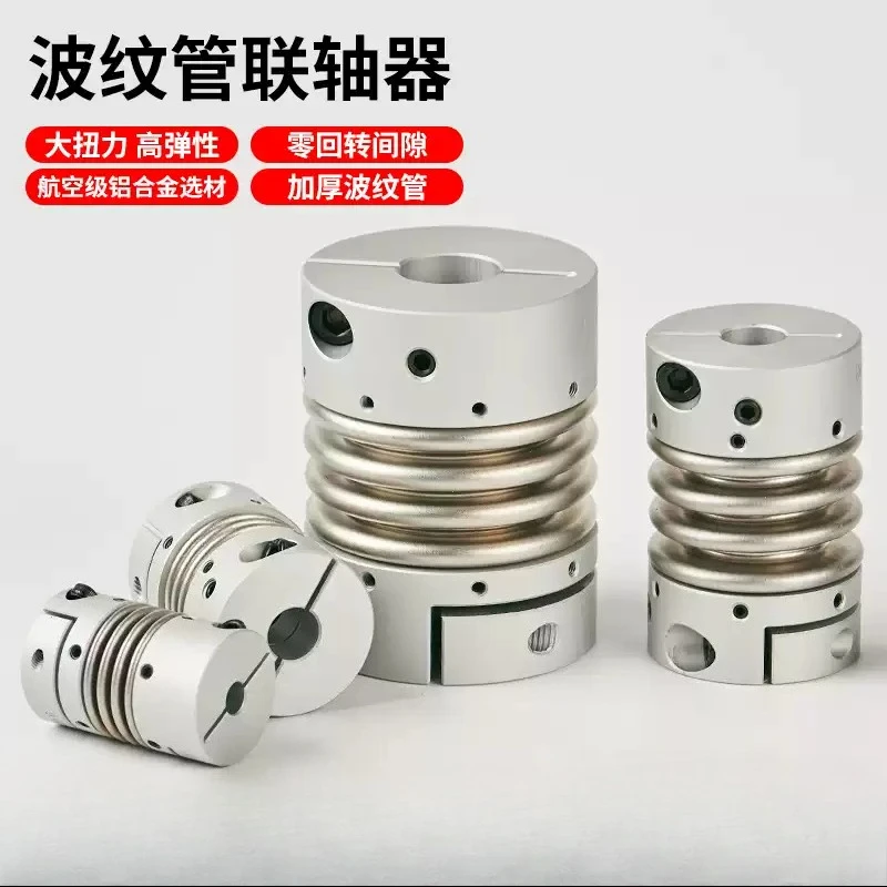 Aluminum Alloy Elastic Bellows Coupling Stainless Steel Fastener High Torque Connector For Encoder Shaft
