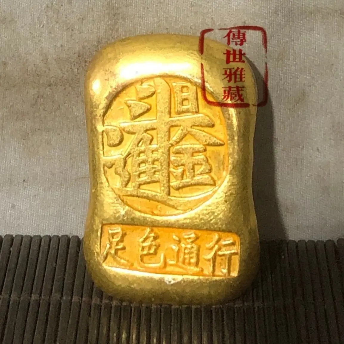 Golden ten thousand taels of foot color travel strip with warm and delicate patina, aged and spicy