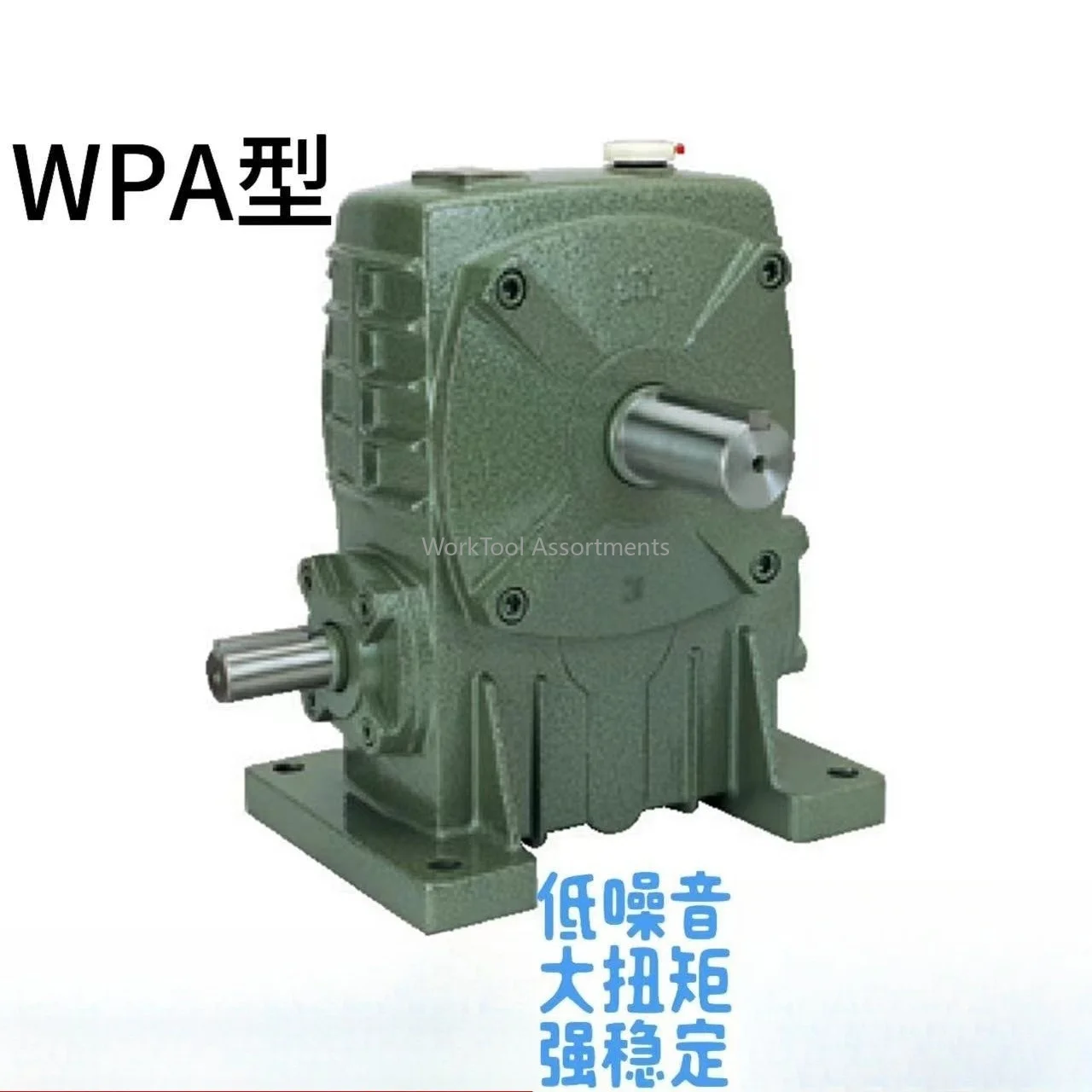 WPA WP single-pole gear reducer vertical worm gear reducer small turbine worm gear transmission gearbox
