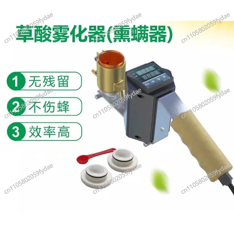 Honeycomb Oxalic Acid Nebulizer Bee Mite Fumigator Cleaning Tools Beekeeping Equipment