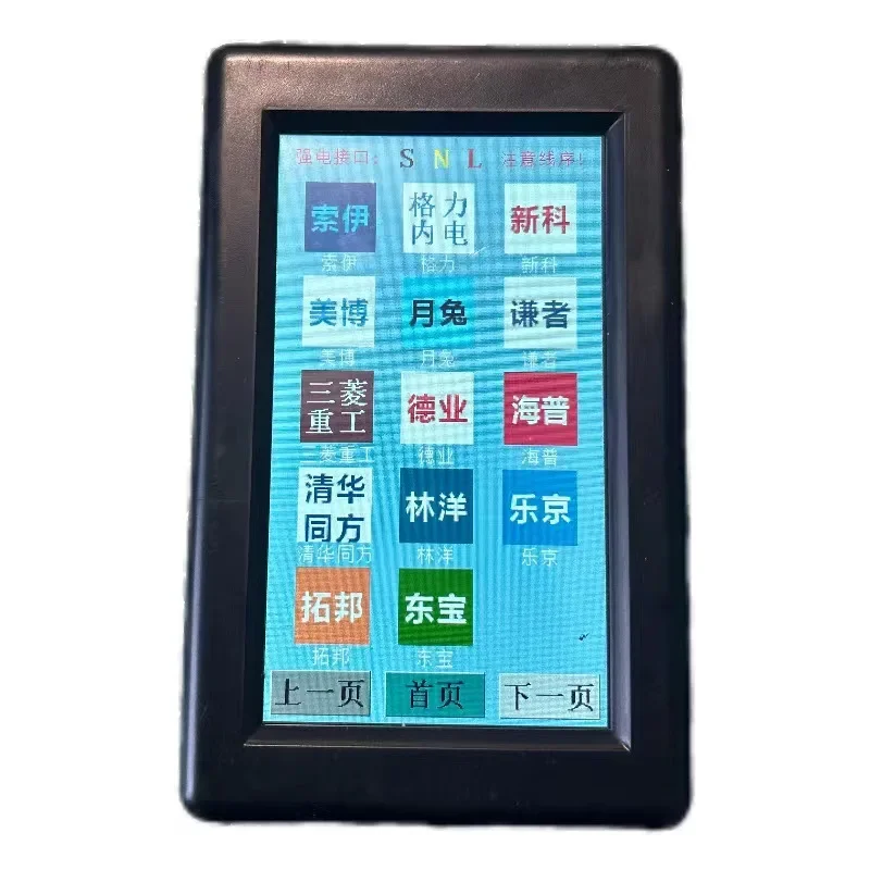 Multi-detector, multi-function, inverter air conditioner detector