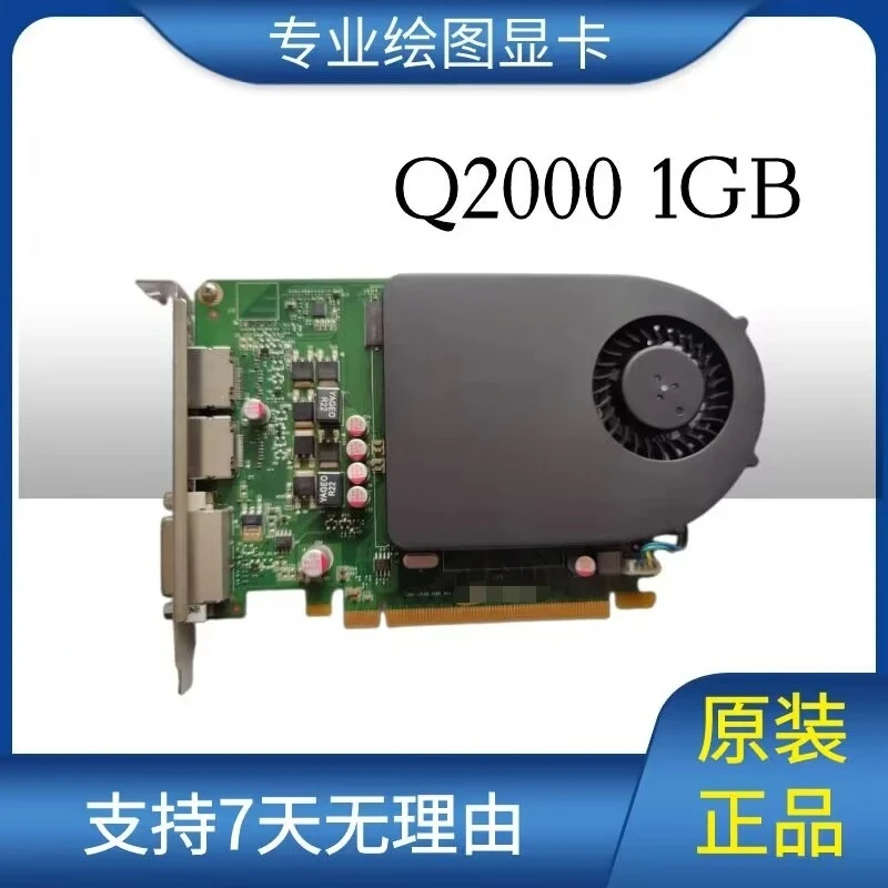 2nd Generation Black Card For Quadro 2000 1GB DDR5 Q2000 Graphics Card Q600 K600 Graphics Card Used