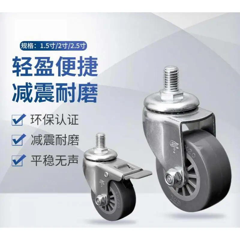 

4 Pcs 1.5" M10x15mm Threaded Stem PU Swivel Casters with Brake Non-Slip, Wear-Resistant & Quiet Polyurethane Wheels