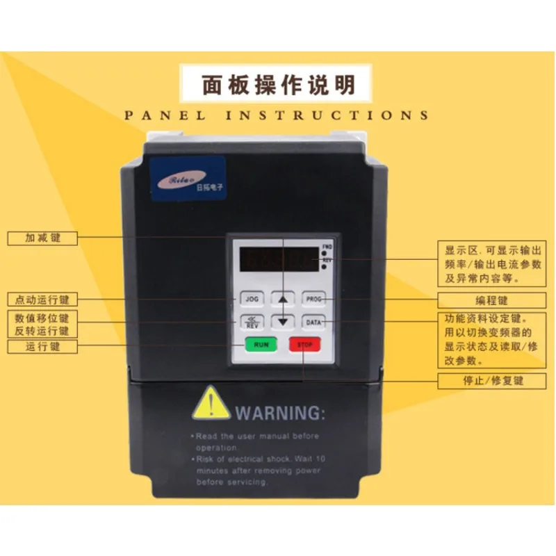 1 Engraving machine inverter, Rituo 2.2KW spindle inverter, engraving machine accessories, Rituo inverter, kit
