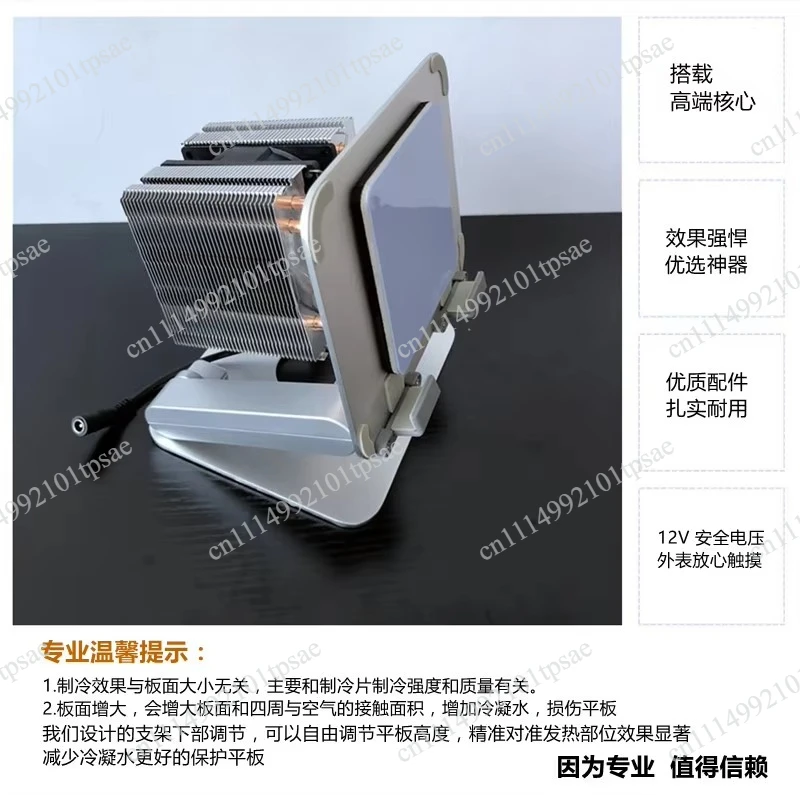 HKJP70 Ultra-high performance flat-panel radiator high-quality semiconductor bracket