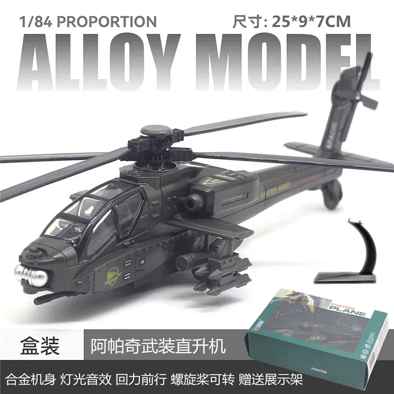 1:84 Apache Armed Military Helicopter Alloy Model Power Back Sound and Light Edition Children\'s Toy Birthday Gift