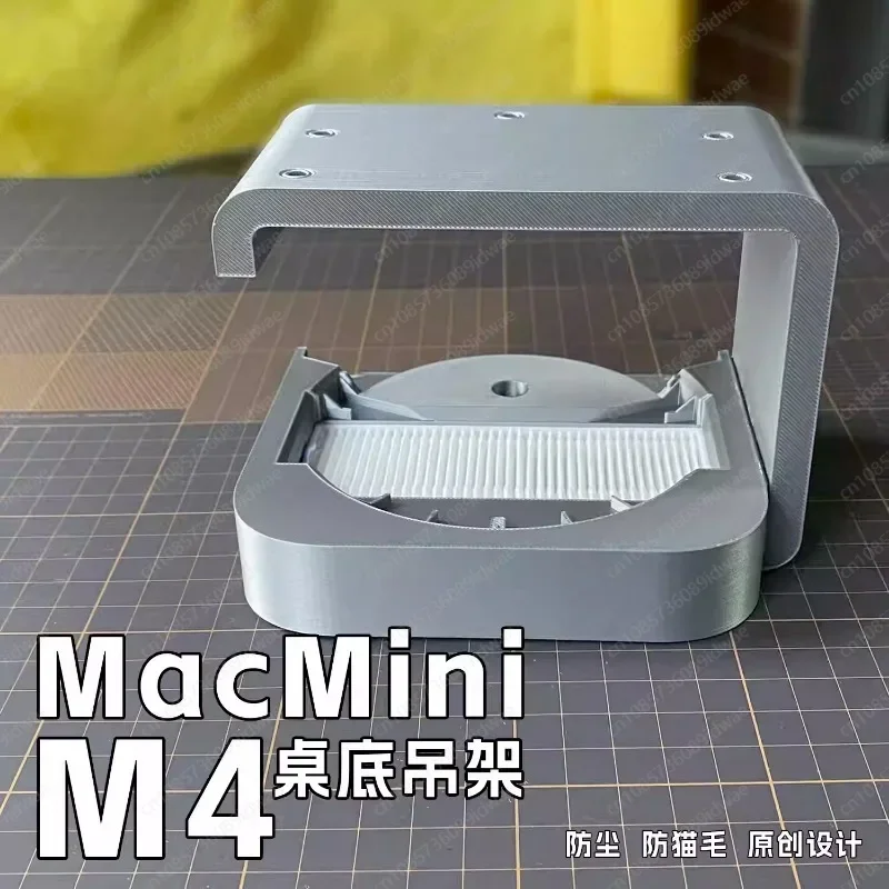 1Set Hanging Bracket for Mac Mini M4 2024 Dustproof Anti Pet Hair PLA Host Hanger with HEPA Filter Screws Silvery PC Base Holder