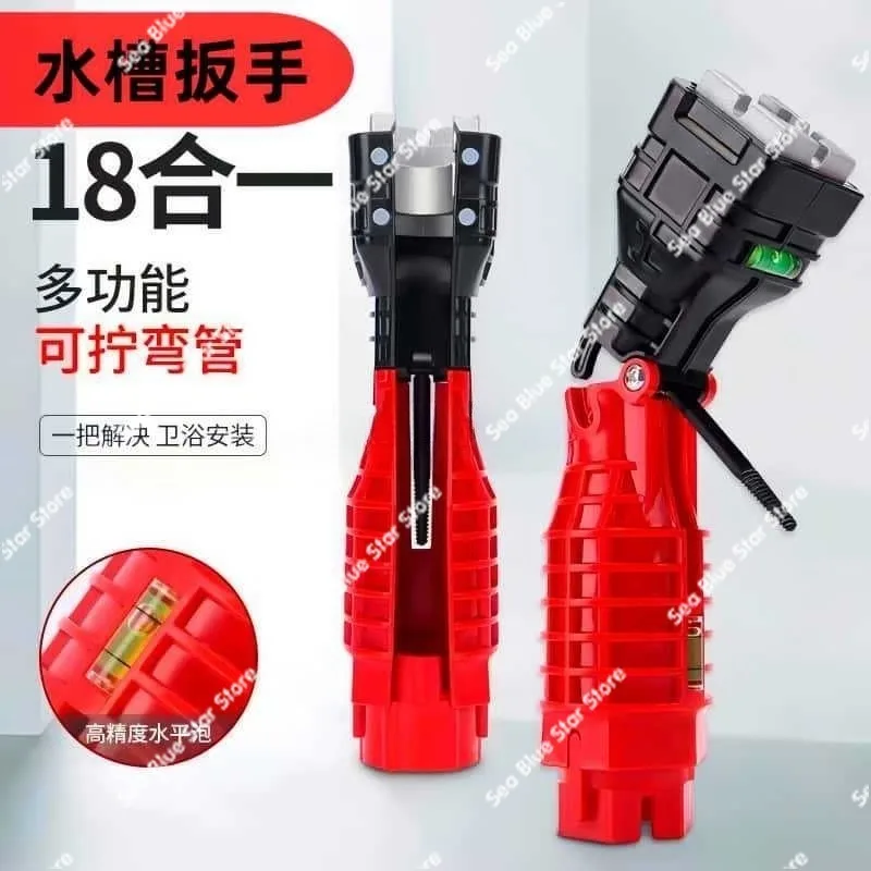 Wrench 18 in 1 Sink Wrench Multifunctional Faucet Bathroom Sleeve Repair Sink Wrench