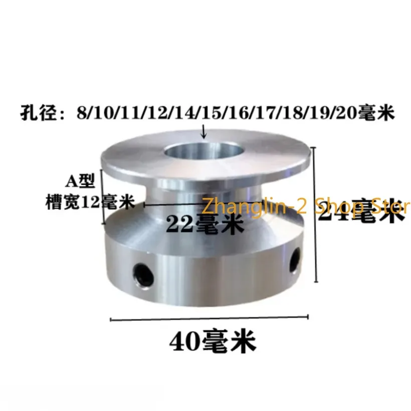 1x 40mm Aluminum Alloy Single Groove Pulley, Spindle Motor Pulley, Model Transmission Wheel Single Groove, A- type V-belt Pulley