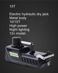 15 tons of high-power electric hydraulic jack 12V off-road SUV pickup truck RV truck with 10T car rescue