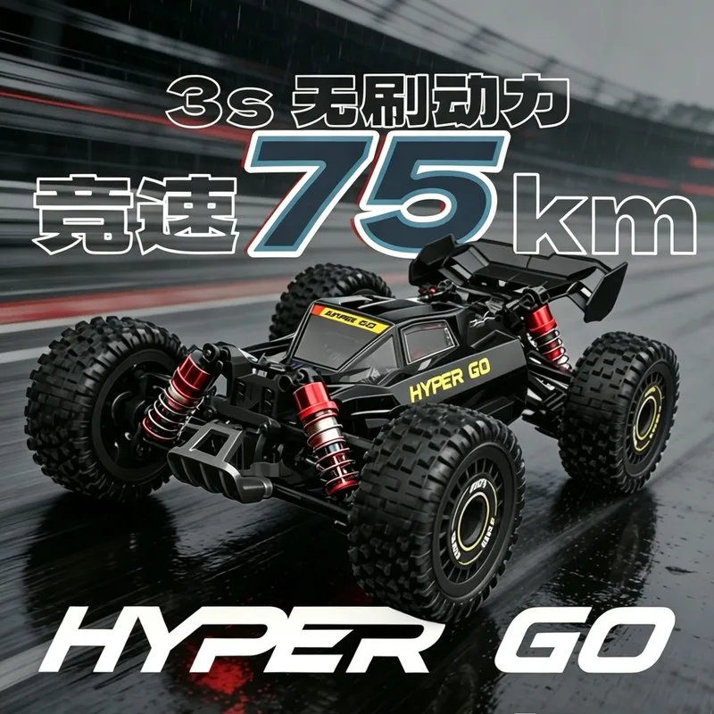 MJX Hyper Go 1/16 16212 16213 16218 Remote Control Car High-Speed Professional Competition Car Model 4wd 2s Brushless Motor Rc