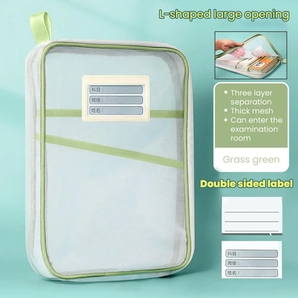 파일 주머니 용량 A4 나일론 파일 가방 지퍼 메쉬 편지지 주머니 학교 사무용품 조직 투명 메쉬