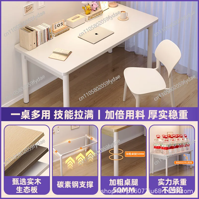 Multifunctional computer desktop table Student home desk Bedroom Girls makeup table Simple writing office