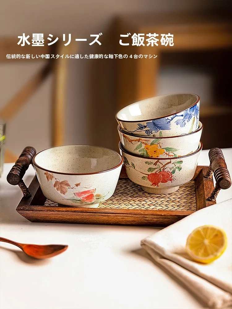 

Современная эстетичная китайская маленькая круглая миска для риса для домашнего использования, повседневная посуда