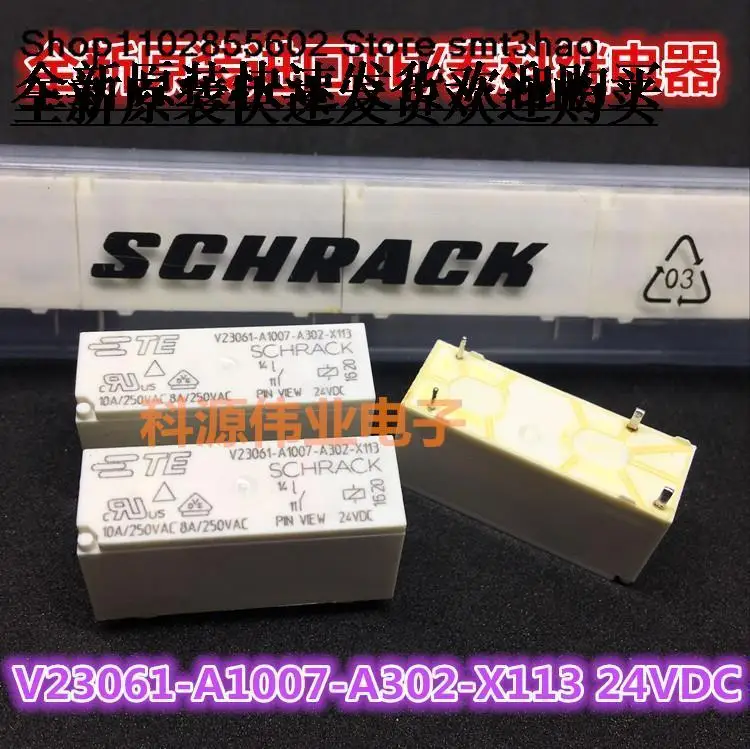 V23061-A1007-A302-X113 24VDC 8A 4PIN New and in stock