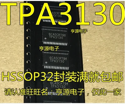 

Free Shipping 20pcs TPA3130D2 TPA3130D2DAPR TPA3130