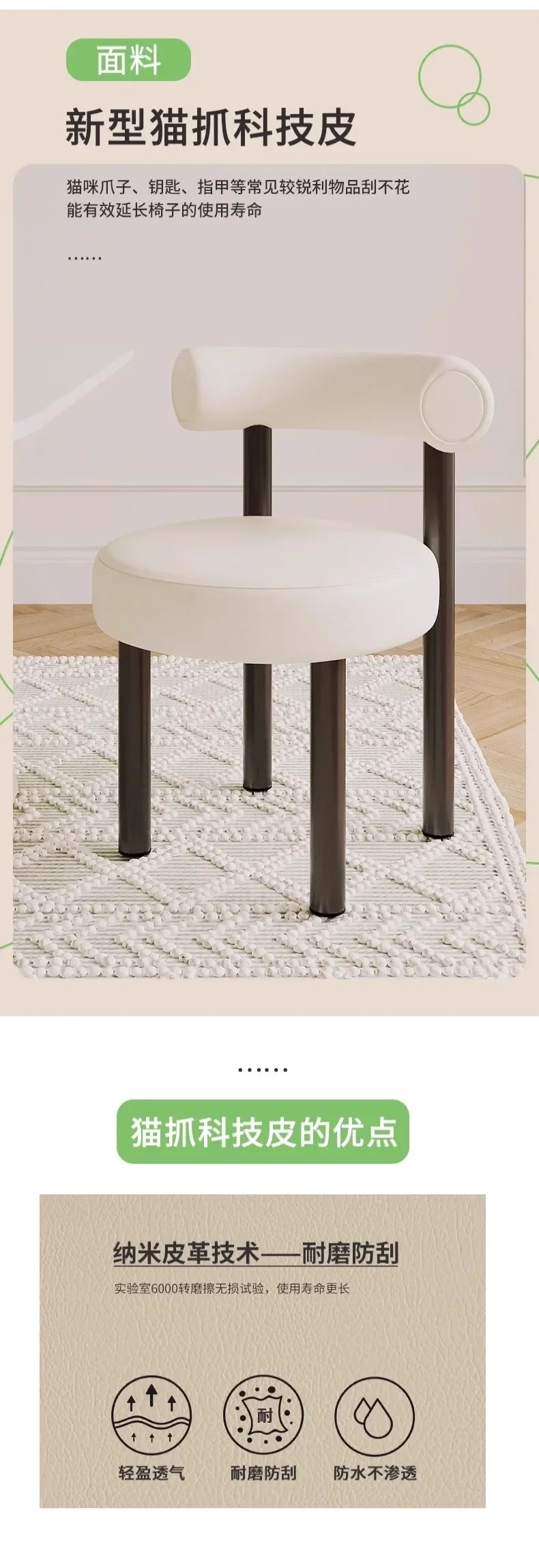 Cream wind makeup stool simple bedroom makeup chair small fat chair lamb wool dresser chair girls light luxury stool