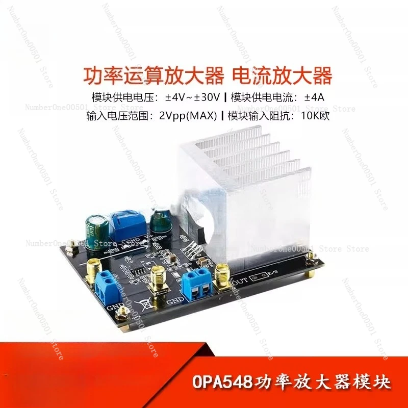 OPA548 Power Op Amp Module 3A Continuous Current Wide Output Voltage Swing