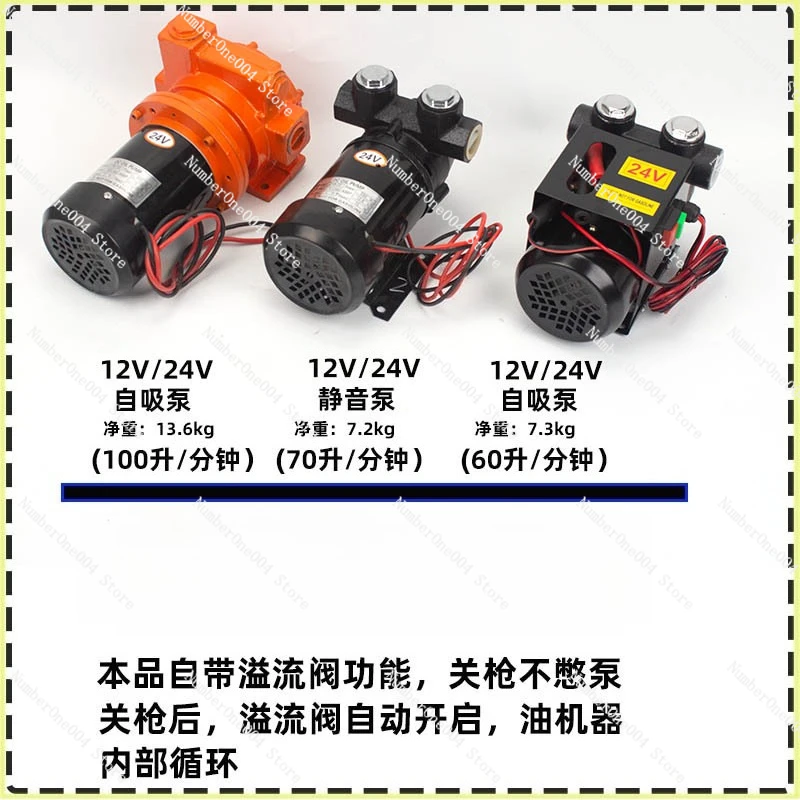 12V/24V/220V Electric Oil Pump 600W High Power Diesel Self-Priming Fuel Transfer Pump