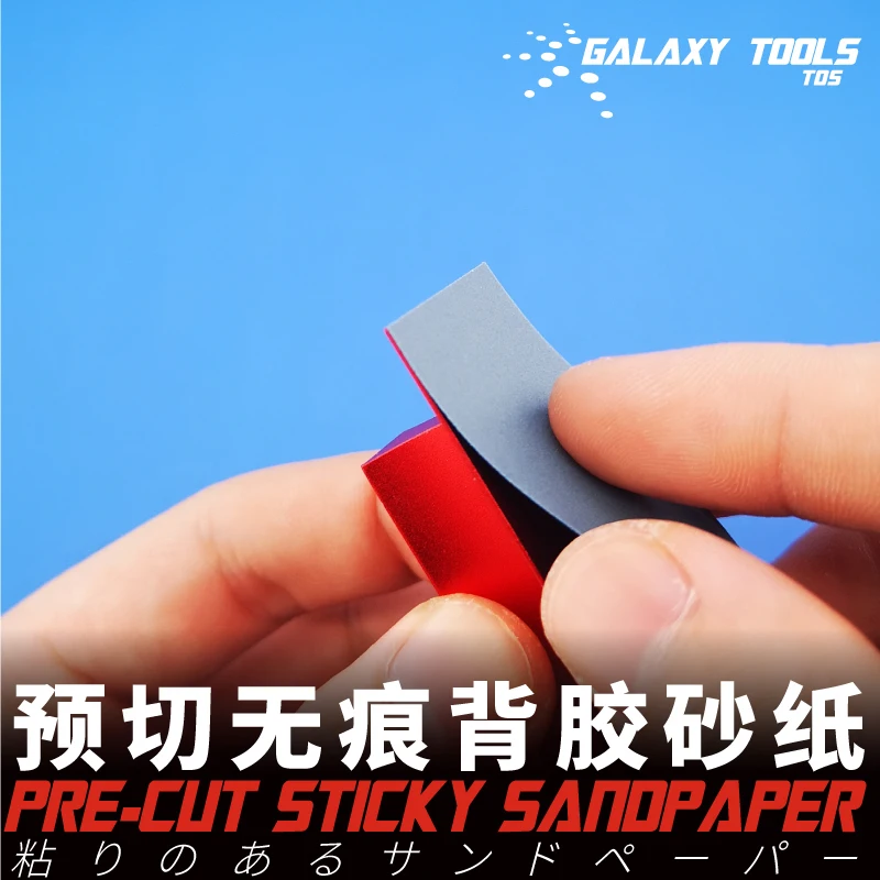 Hobby Model Craft Tool Non-marking adhesive backed sandpaper Super thin sandpaper 21mm×72mm For Mecha Military model 30pcs/Box