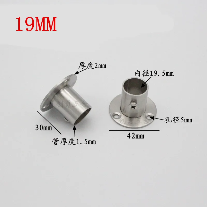 2pcs/Lot 19mm 22mm 25mm 32mm Stainless Steel Flange Seat For Cloth Hanger Wall Base For Conbinet Tube Base Funiture Hardware